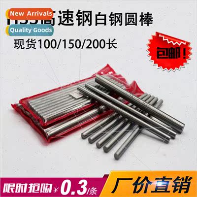 Hardened high speed steel whe steel punch Whe steel 5.8 6 7