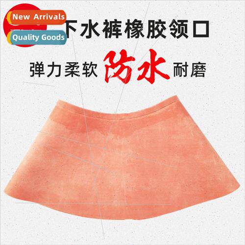 Fishing Duo latex wetsu spare repair collar full-body underw