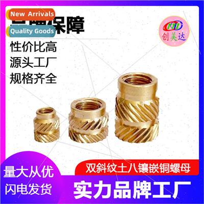 Fasteners M5-M8 hot melt clay eight copper nuts double twill