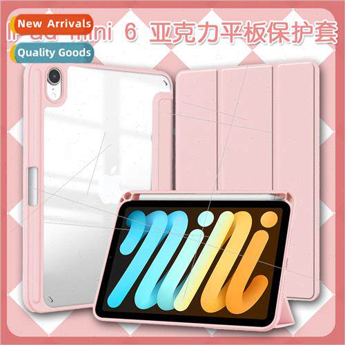 适用IPad mini 6 Tablet Case Acrylic Pen Slot = iPad Support
