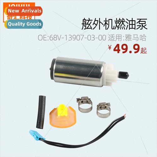 Outboard Fuel Pump-OE: 68V-13907-03-00-Application: Yamaha