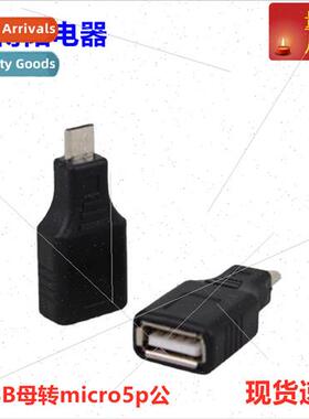 OTG adapter data cable android cell phone u disk usb female