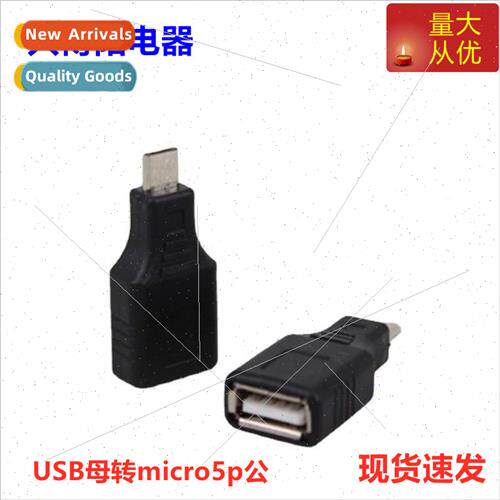 OTG adapter data cable android cell phone u disk usb female