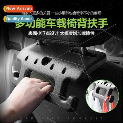 Multi-functional car seatback safety armrests seatback hooks