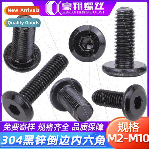 304 black zinc chamfered hexagon socket head cap screws furn