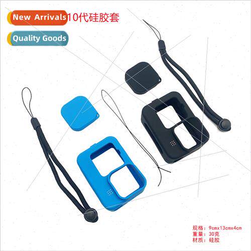 适用GOPRO hero12 11/10 9 main body silicone cover silicone c