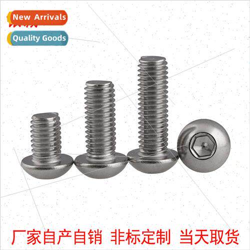 304 half round head pan head socket head cap screws ISO7380