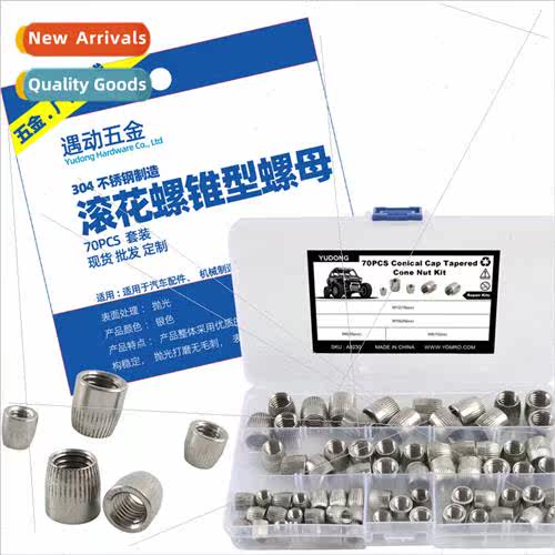 70pcs-4 kinds large flower knurled conical nuts expansion nu