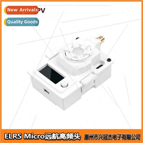 ELRS Micro Far Cry HF Head Traverser gnal Boost 2.4 915 868G