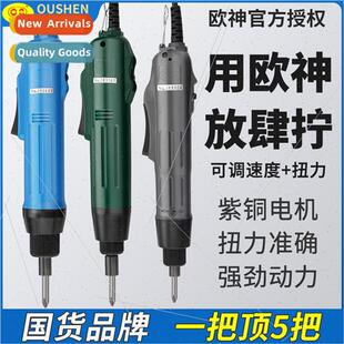Ou Shen Electric Warrant OS802 Plug-in Electric Screwdriver