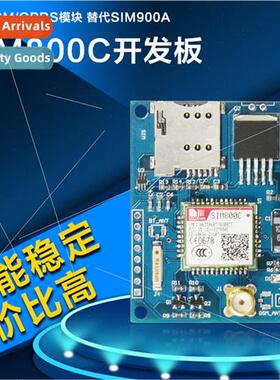 SIM800C development board Quad-bGSM GPRS module Bluetooth DT