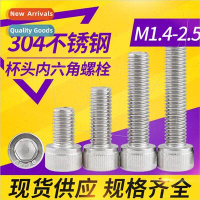 304 hexagon socket head cap screws cup head screws inner hex