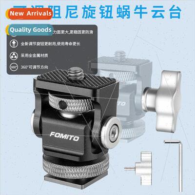Adjustable Damping Swivel Worm Head Hot Shoe Universal Camer