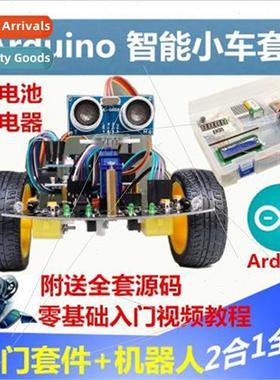 Intelligent Cart  R3 Tracking Obstacle Avoidance Cart Robot