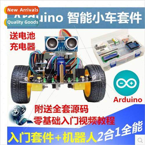 Intelligent Cart  R3 Tracking Obstacle Avoidance Cart Robot
