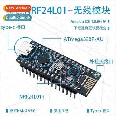 RF-Nano Compatible Arduino Nano V3.0 Integrated NRF24L01+ Wi