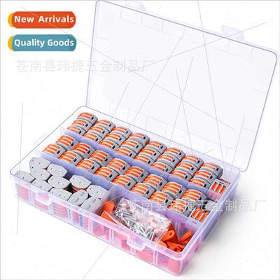 130PCS set pct wiring connector quick connectors hard soft w