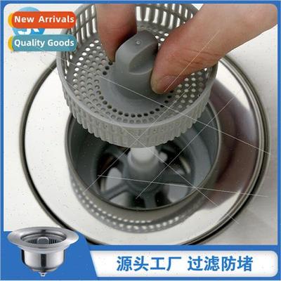 Stainless Steel Kchen nk Pop-up Core Drainer Dishwasher Bask