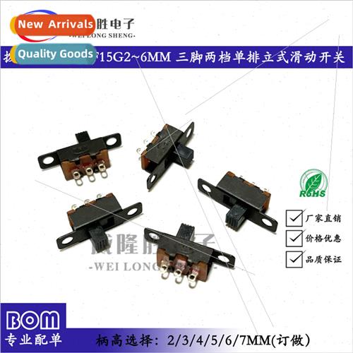 Toggle Swch SS12F15VG2 3 4 5 6 7 Vertical 3-Pin 2-Posion ngl