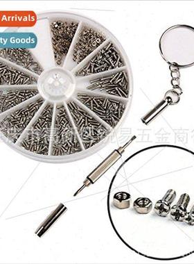 600Pcs Box 1100pcs Stainless Steel Eyeglass Screws Nuts Bolt