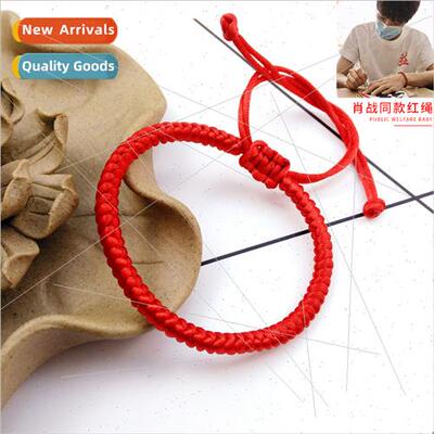Red Rope Bracelet diy handmade diamond knot bracelet handmad