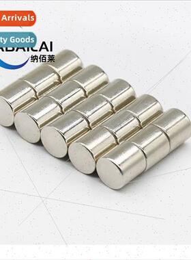 Strong magnet round D8*10MM NdFeB strong magnet strong magne