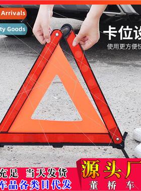 Triangle Warning gn Dangerous Breakdown Stop gn Vehicle Stro