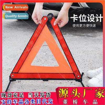 Triangle Warning gn Dangerous Breakdown Stop gn Vehicle Stro
