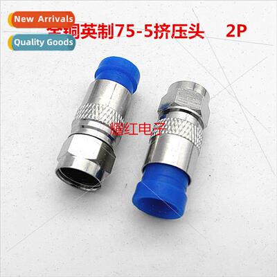 Copper 75-5 Extrusion Header Fractional-5F Header Cable Cabl