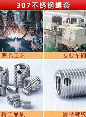 Type 307 308 three-hole self-tapping screwdriver stainless s