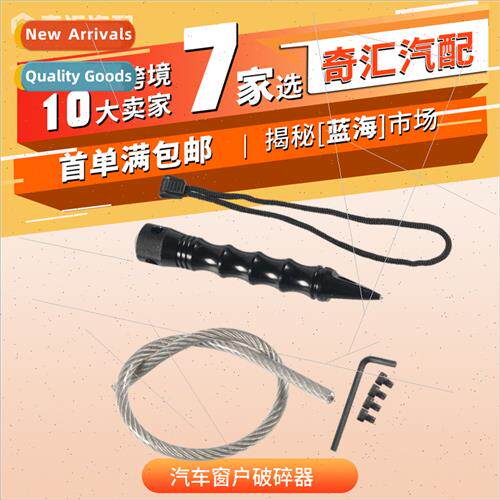 Car Window Breaker Emergency Escape Safety Hammer Tool K Def
