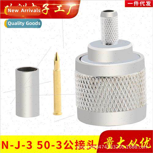 RF coaxial connector N-J-3 crimp N-50J-3 crimp Coaxial conne