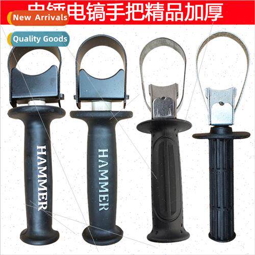 Hammer auxiliary handle front handle thickened 28 impact dri