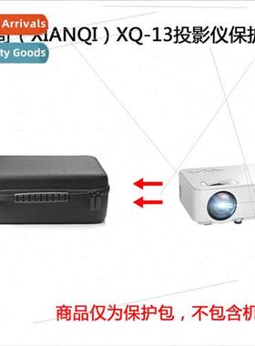 适用Xianqi XQ-13 XQ2 XQ-17 smart projector cell phone projec