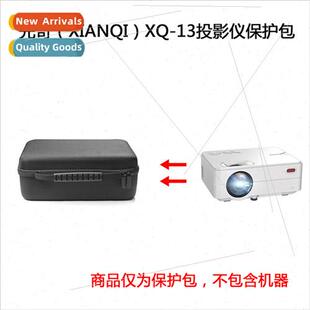 适用Xianqi XQ-13 XQ2 XQ-17 smart projector cell phone projec