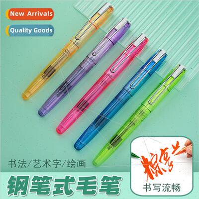 Fountain Pen brush pen soft tip calligraphy pen can add ink