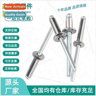 304 open end blind rivets M3-M6.4 flat round head break mand