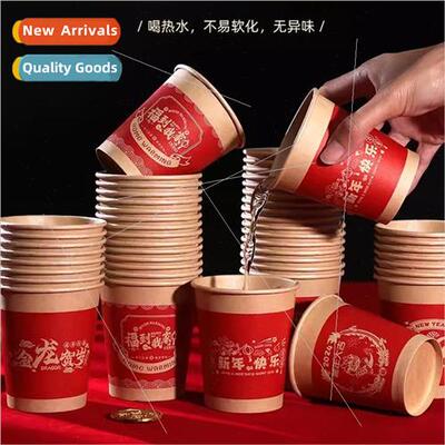 2024 paper cups new creative thickened cups Chinese New Year