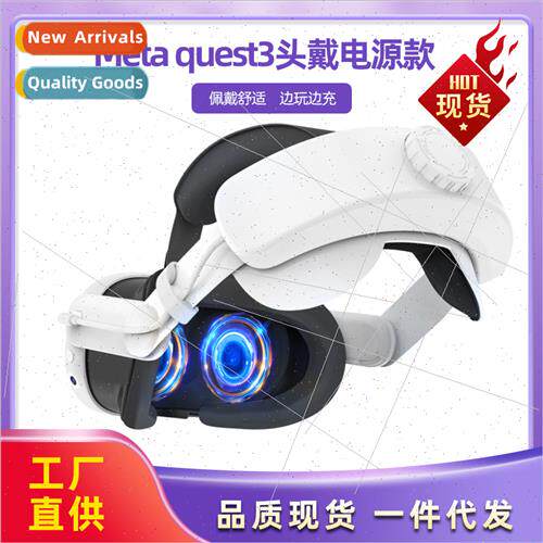 适用Meta quest3 charging headb6000 mAh VR charging headset a