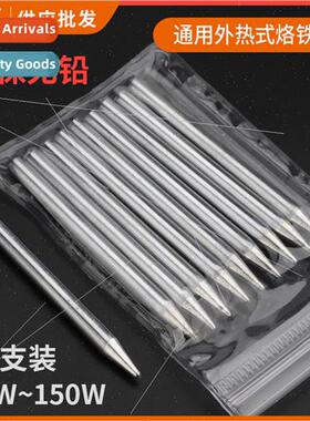 External heat soldering iron head 30W40W60W80W100W150W solde