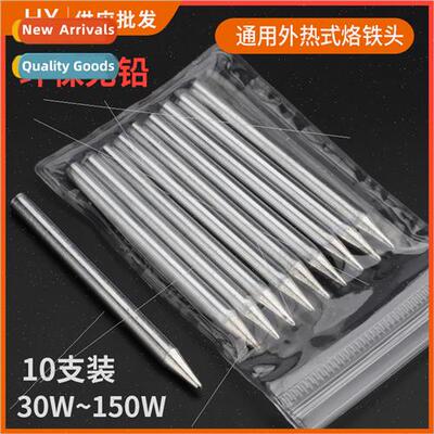 External heat soldering iron head 30W40W60W80W100W150W solde