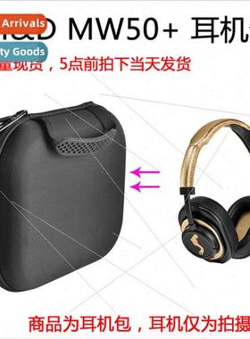 Protective case适用M&D MW50+ Retro Rock Classic Bluetooth Wi
