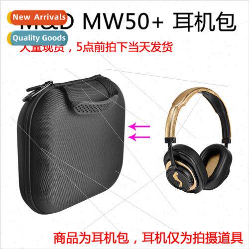 Protective case适用M&D MW50+ Retro Rock Classic Bluetooth Wi