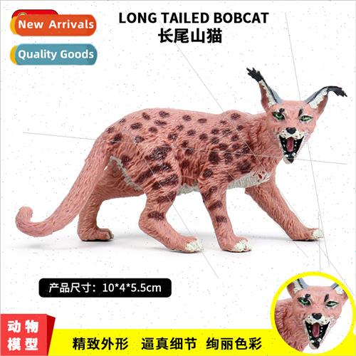 Model toys lynx long-tailed bobcat children plastic static m