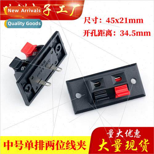 wp external wiring clips wp2-3 panel wire clips aging test c