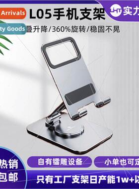 Cell phone holder 360 degree rotation mini tablet holder fol