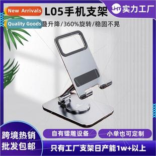 Cell phone holder 360 degree rotation mini tablet holder fol