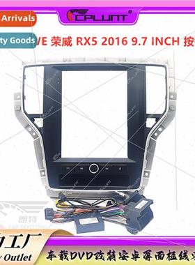 Android frame适用ROEWE RX5 center control DVD panel modifica