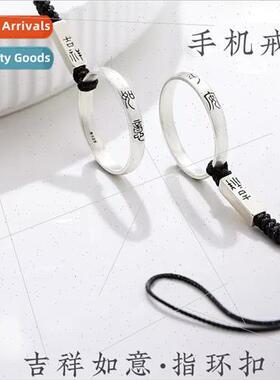 Ancient cell phone charm couple a pair braided hrope peace R