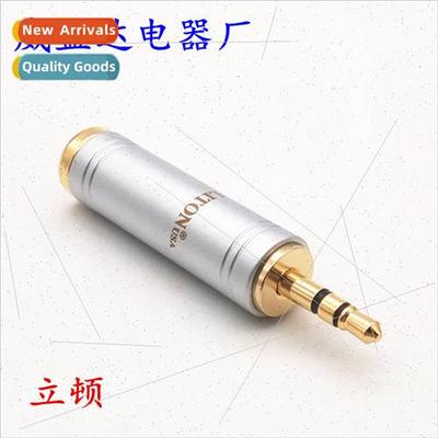 pton new gold-plated 3.5 male to 6.35 female adapter audio p